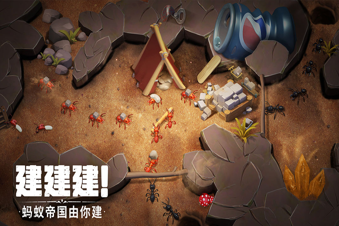 the ants游戲最新版截圖5
