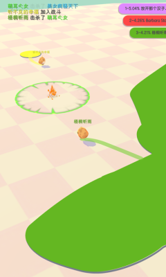 小雞大作戰(zhàn)橫屏版下載截圖1
