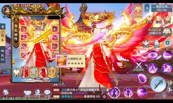 遮天仙王手游正式版截圖3