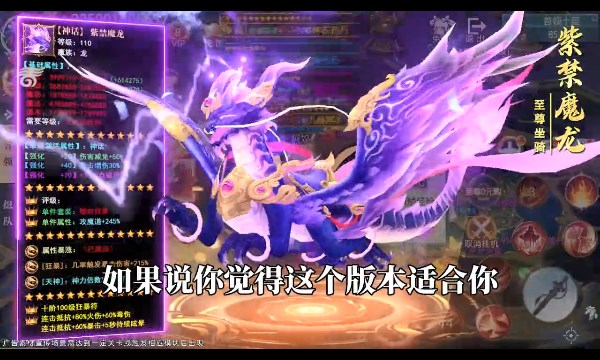 遮天仙王手游正式版截圖2