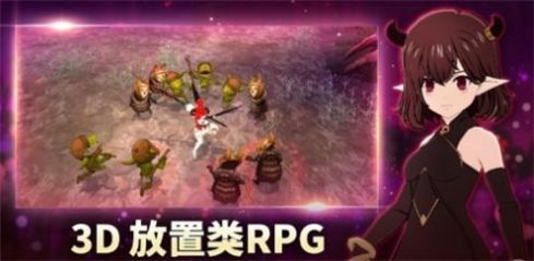 小惡魔養(yǎng)成游戲手機(jī)版下載安裝（Succubus Idle）截圖1