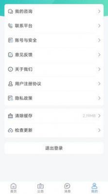 大學(xué)生穿搭A(yù)PP手機(jī)版截圖4