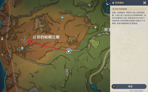 原神森林會(huì)記住一切攻略 會(huì)記得一切任務(wù)完成技巧分享