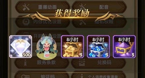 劍與遠(yuǎn)征zzt0318兌換碼分享：最新zzt0318兌換碼使用方法