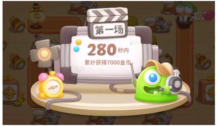 保衛(wèi)蘿卜4七夕舞會(huì)第七關(guān)攻略：七夕舞會(huì)第七關(guān)圖文通關(guān)流程