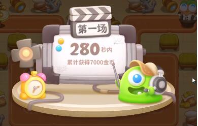保衛(wèi)蘿卜4七夕舞會(huì)第六關(guān)攻略：七夕舞會(huì)第六關(guān)圖文通關(guān)步驟