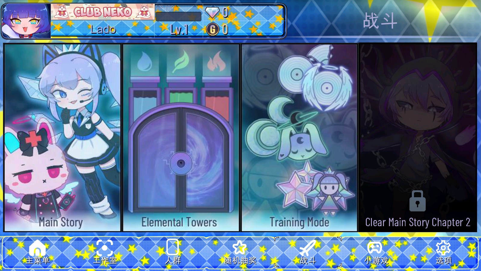 gacha star加查之星3.3新版本更新下載截圖1