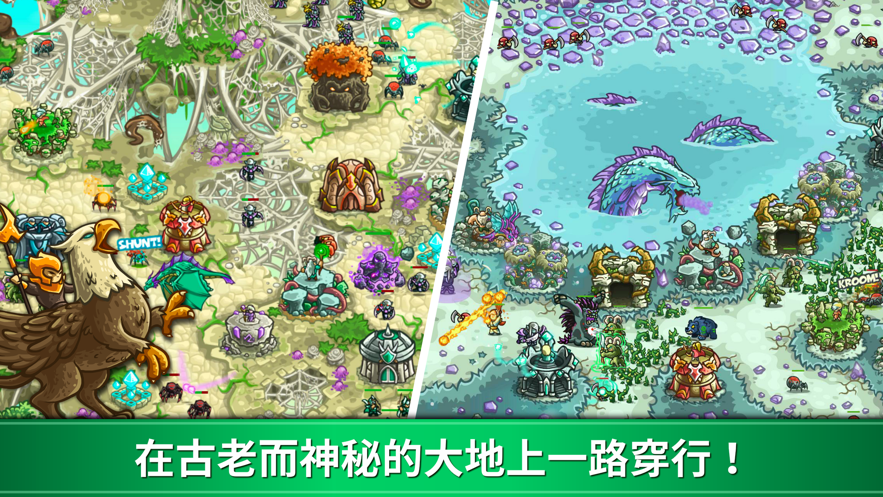 王國保衛(wèi)戰(zhàn)起源無盡模式中文版最新版截圖3