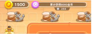 保衛(wèi)蘿卜4七夕舞會第三關(guān)攻略：七夕舞會第三關(guān)三場通關(guān)圖文解析