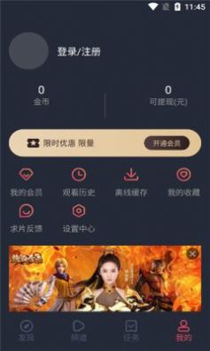 泰劇兔1.5.4.6下載最新下載截圖1