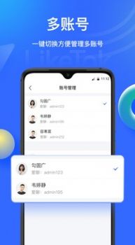 LikeTok语音交友APP手机版截图1: