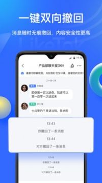 LikeTok语音交友APP手机版截图4: