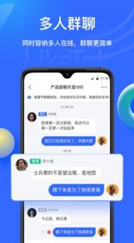 LikeTok语音交友APP手机版截图2: