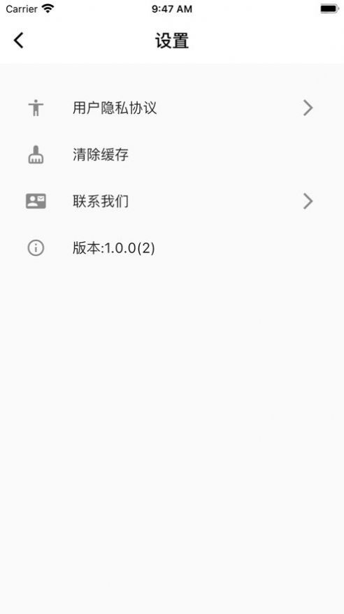 萌布形象捏臉APP版截圖1