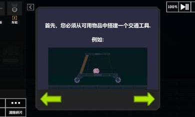 沙盒世界模擬器截圖4