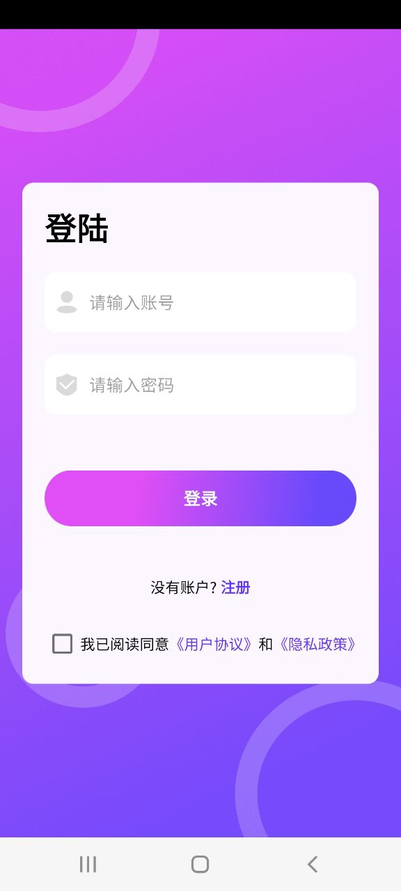 完美魔盒圖片美化APP版截圖2