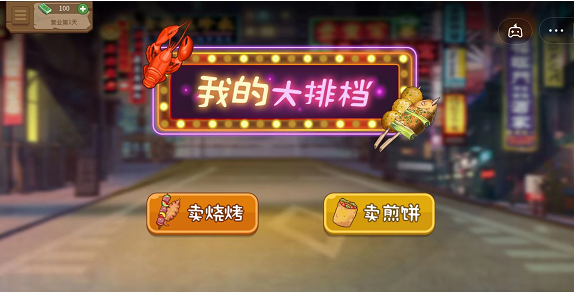 抖音我的大排檔小龍蝦怎么撈出來？小龍蝦制作方法介紹