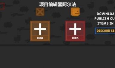 沙盒世界上帝模擬器2022最新截圖2