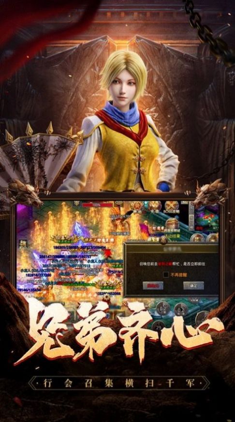 火龍變態(tài)版打金服正版手游截圖5