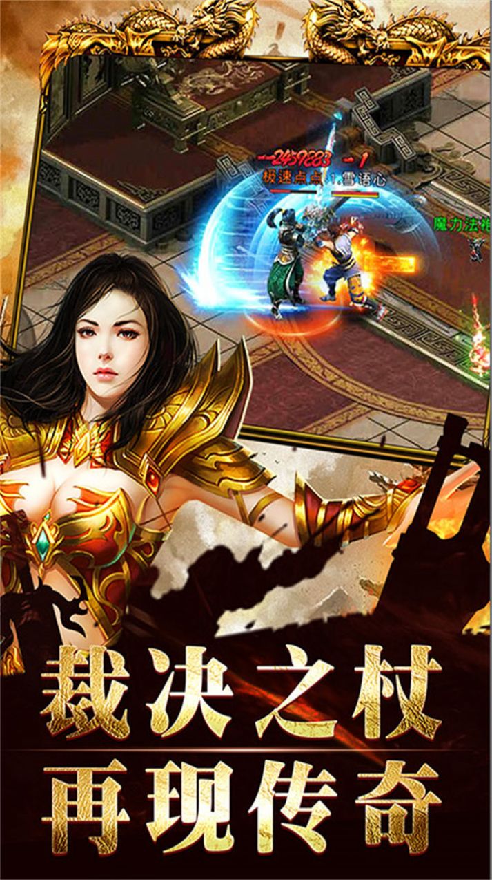 戰(zhàn)神榮耀正版合擊手游版截圖2