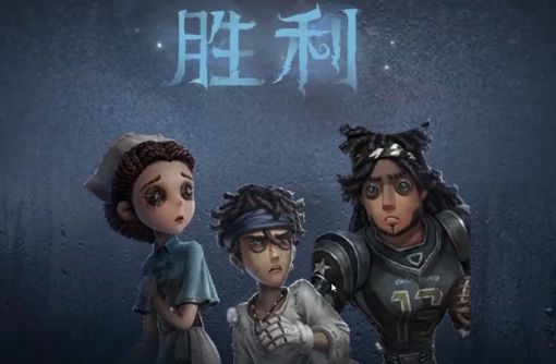 第五人格躲避球怎么玩？躲避球玩法規(guī)則介紹