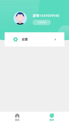 千聲暢聽有聲閱讀app手機(jī)版截圖1