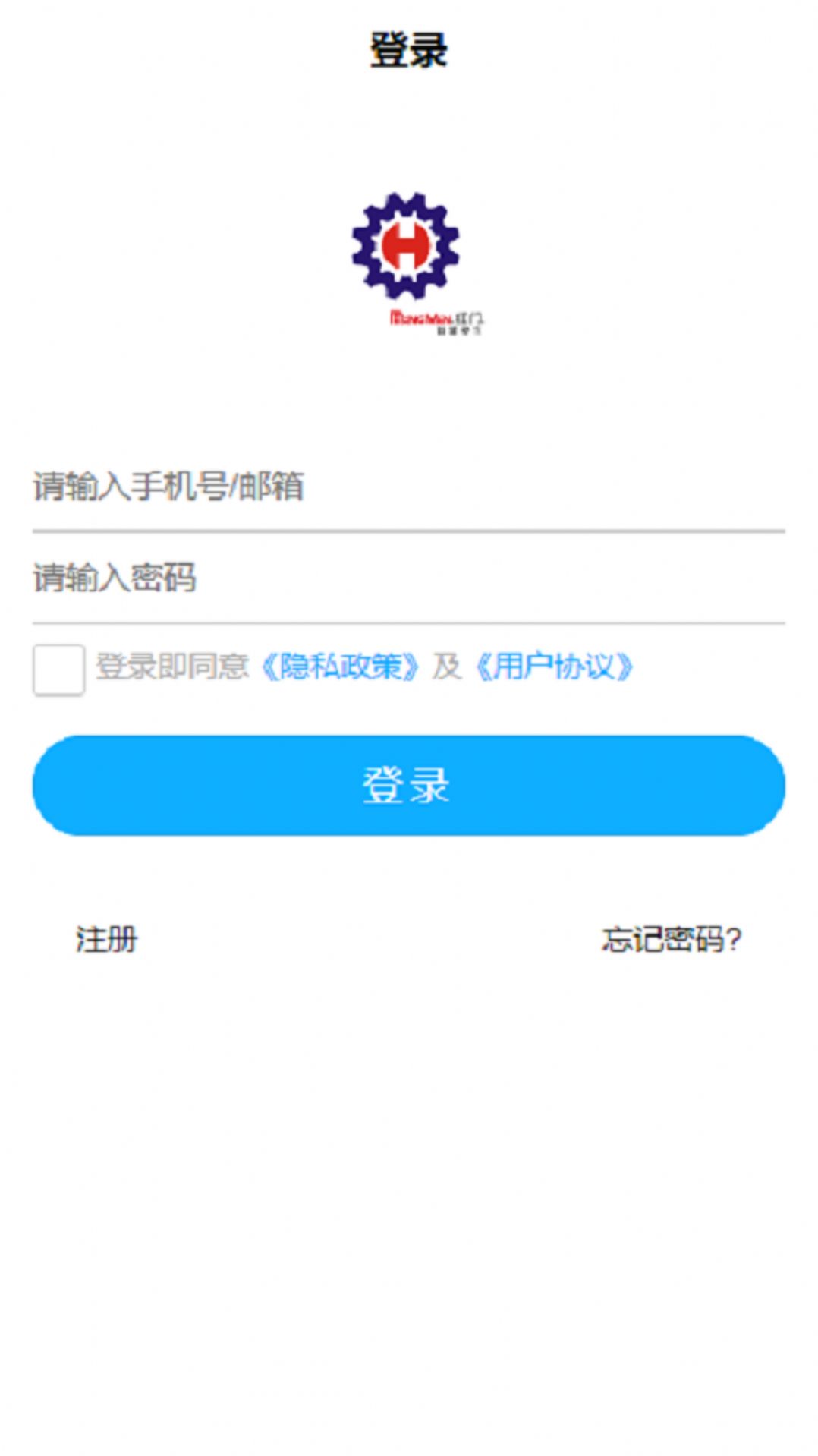 紅眸智慧社區(qū)app最新版截圖2