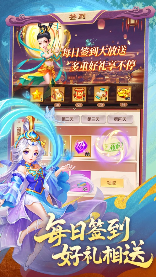 幻靈修仙傳手游截圖2