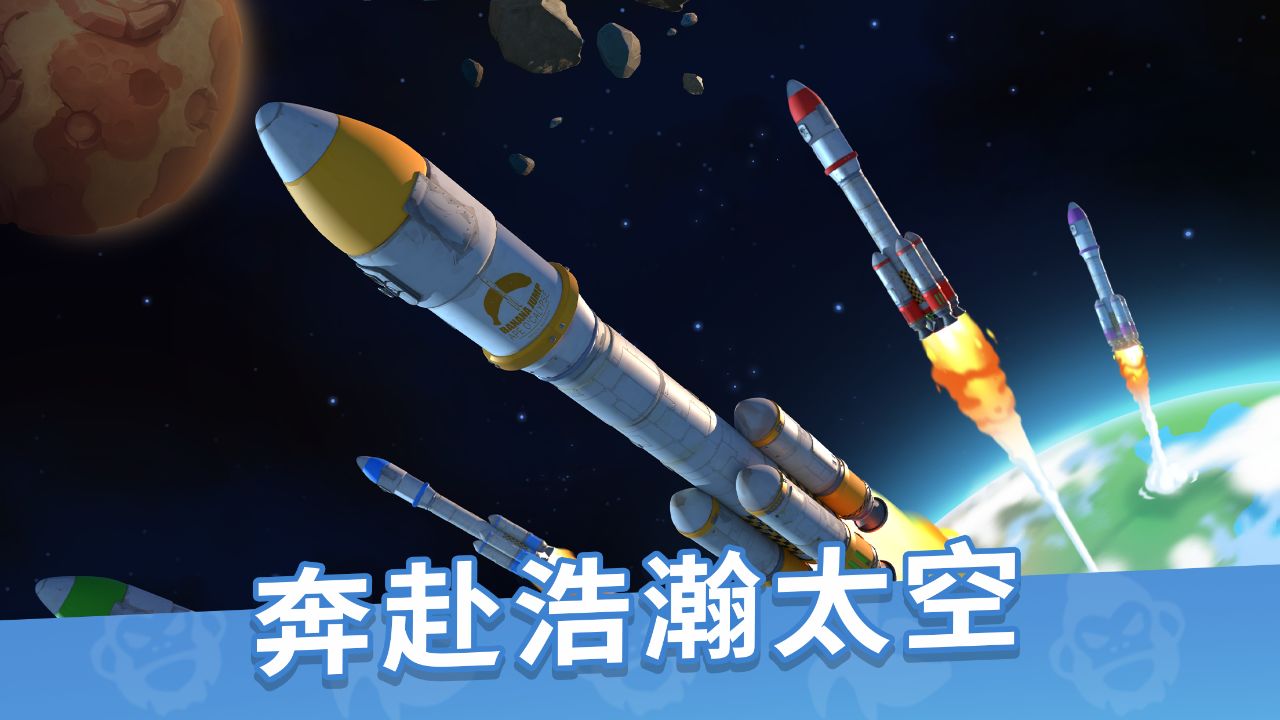 猿族時(shí)代游戲最新版截圖3