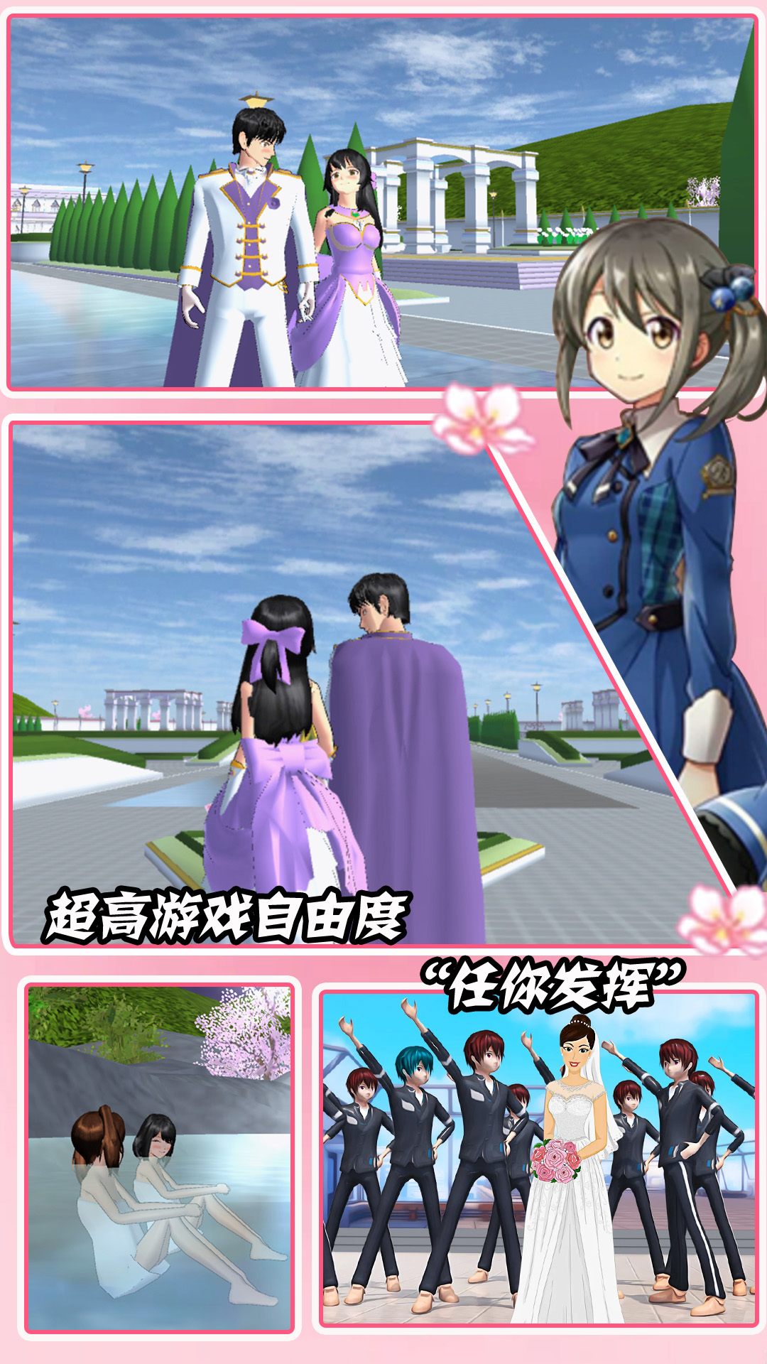 裝扮時尚魔法游戲安卓版截圖2