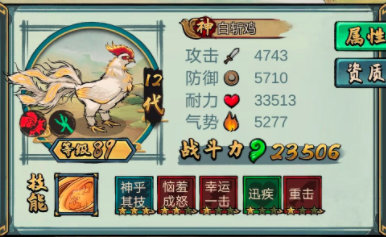 瘋狂斗雞場怎么進(jìn)化？斗雞進(jìn)化升級攻略