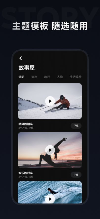 米家眼鏡相機(jī)APP最新版截圖1