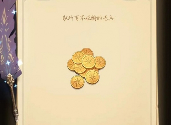 劍與遠(yuǎn)征鍛造元素巨刃答案大全：鍛造元素巨刃知識問答題庫答案