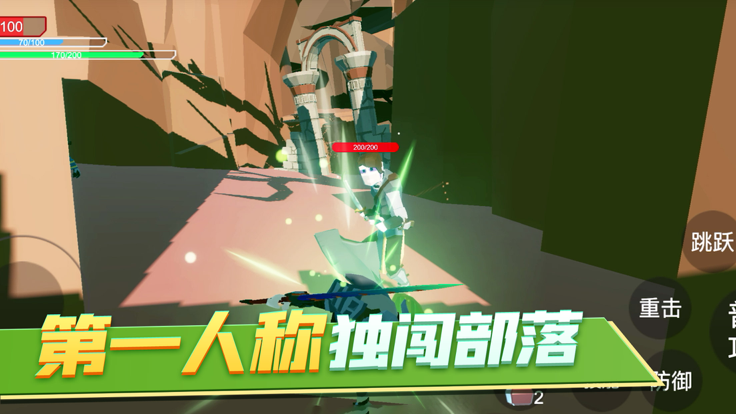 生存建造與砍怪游戲版截圖2