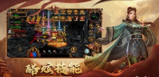 原始合擊180傳奇手游正版截圖6
