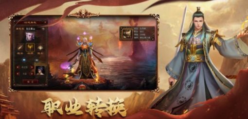 原始合擊180傳奇手游正版截圖7
