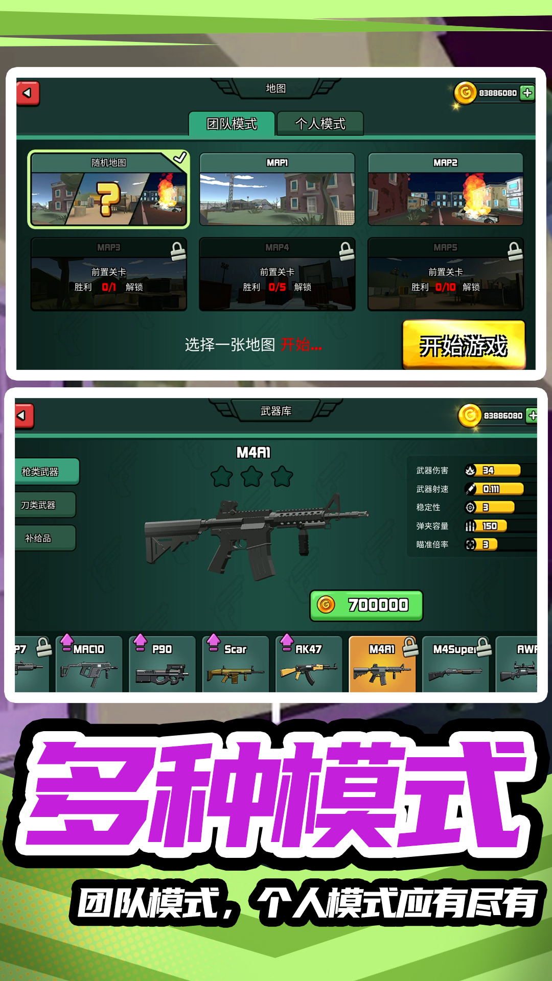 模擬戰(zhàn)場(chǎng)英雄2游戲手機(jī)版下載安裝截圖1