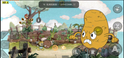 茶杯頭cdv版下載中文版完整版（Cuphead CDV）截圖4