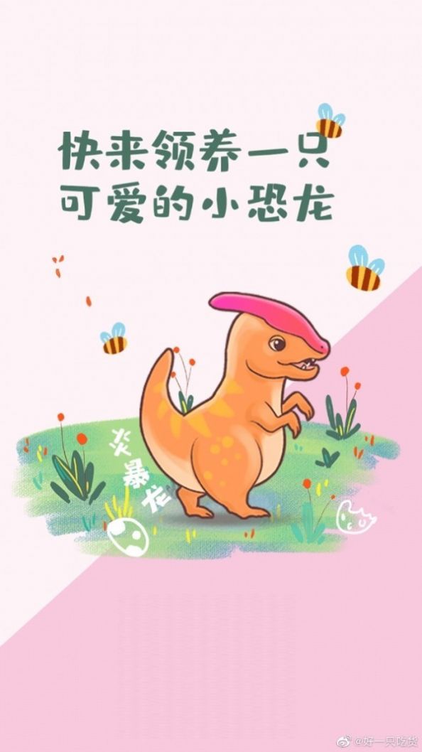 全民養(yǎng)龍紅包版正版下載2022截圖2