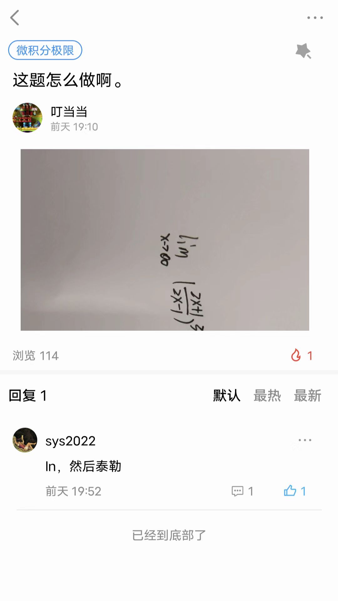 你校校園服務(wù)APP版截圖1