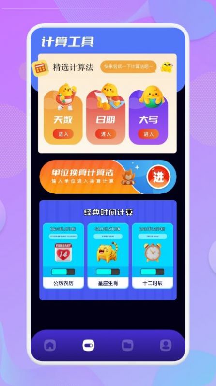 打卡神器軟件下載安裝截圖2