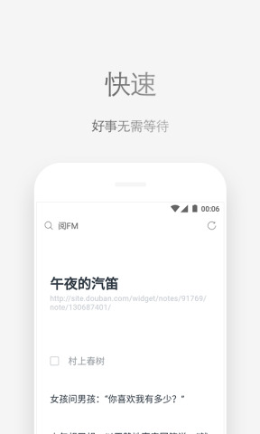 via瀏覽器版下載蘋果版截圖2