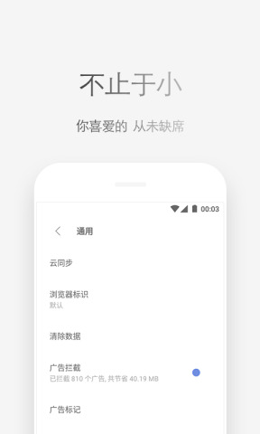 via瀏覽器版下載蘋果版截圖3