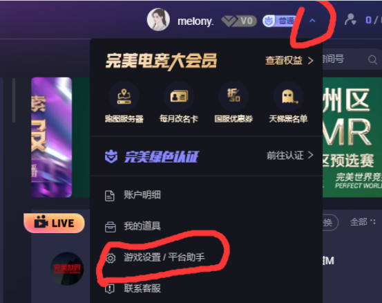 csgo完美平臺怎么發(fā)五把刀？5e平臺發(fā)五把刀方法教程