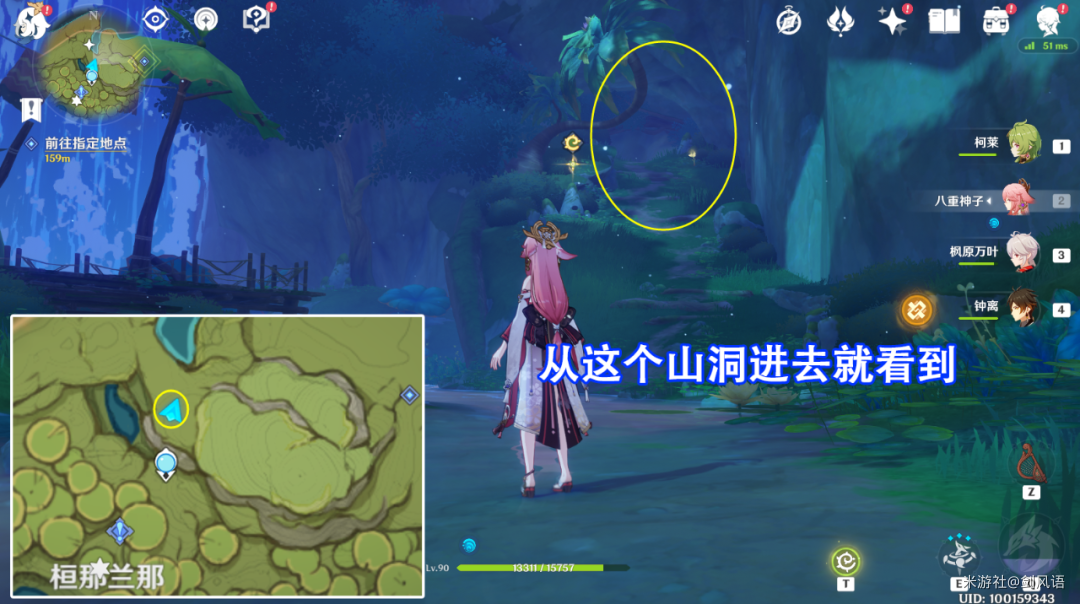 原神夢之樹怎么解鎖？夢之樹解鎖的前置任務(wù)攻略
