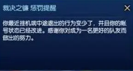 英雄聯(lián)盟封號(hào)三年怎么解除？賬號(hào)被封三年解封方法