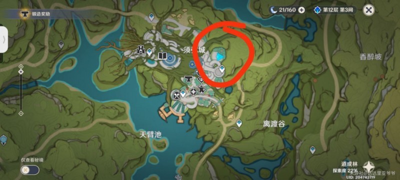 原神夢之樹在哪？須彌夢之樹位置分布圖