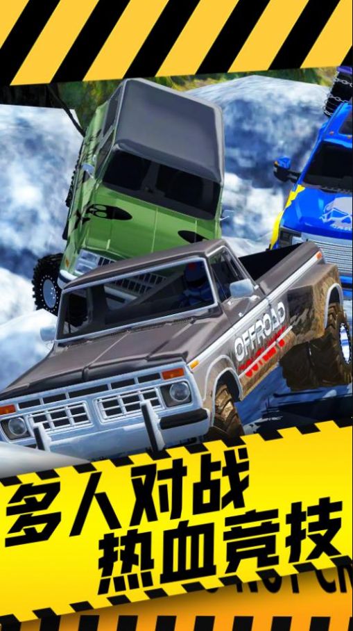 山路駕駛模擬器游戲版截圖1