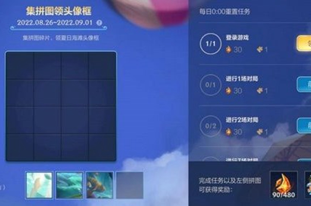 英雄聯(lián)盟手游拼圖圖片怎么獲得？娜美拼圖碎片獲取攻略
