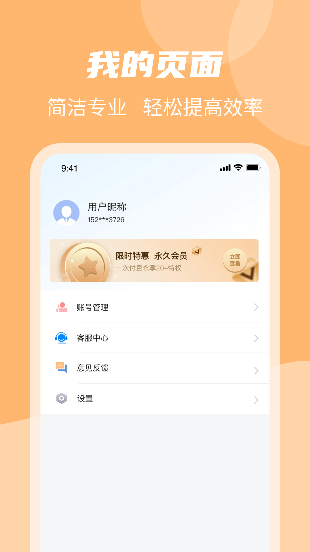 若千ORC文字識別APP最新版截圖1